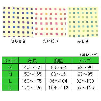 ソフトケアねまき フルオープンタイプ スリーシーズン 竹虎 ヒューマンケア事業部(3シーズン用 ブロード地綿100% 介護用パジャマ 介護用つなぎ服)介護用品