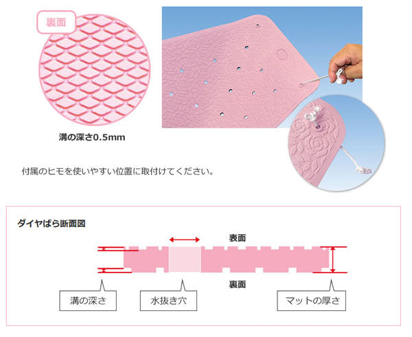 ダイヤばら SD30 (38×70cm) シンエイテクノ(バスマット 滑り止め バスマット 浴室内 浴槽 滑り止めマット) 介護用品