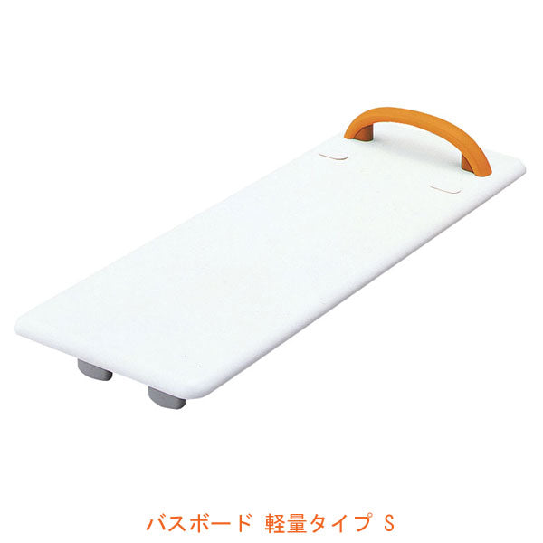 バスボード 軽量タイプ S VAL11001 幅73cm パナソニック エイジフリー (入浴用品 お風呂用ボード) 介護用品