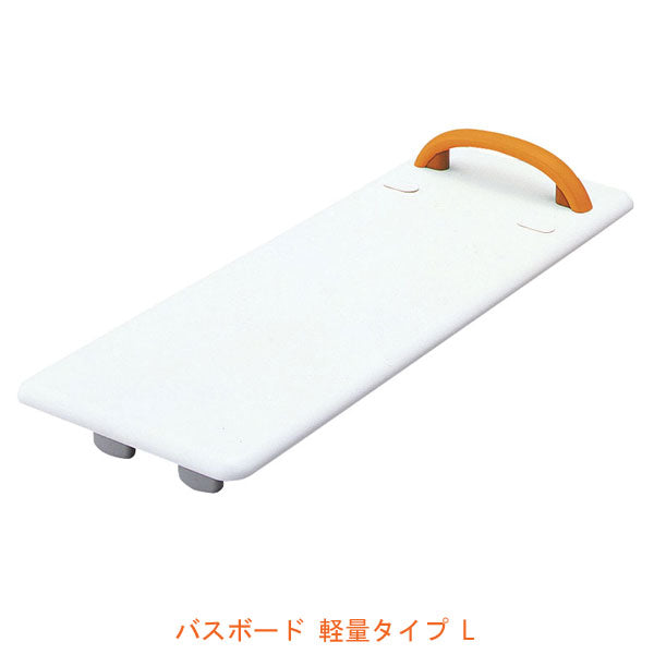 バスボード 軽量タイプ L VAL11002 幅82cm パナソニック エイジフリー (入浴用品 お風呂用ボード) 介護用品