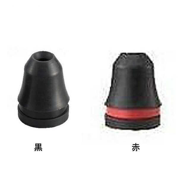 (代引き不可) ステッキ用交換キャップ KSTG-10 KSTG-11 光 介護用品