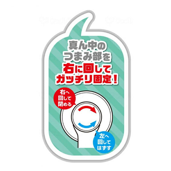 強力吸盤ドアハンドル KQJH-210 光 (介護 便利用品) 介護用品