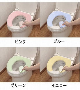 ズレな〜いベンザシート 無地2組入 KA-21 サンコー (便座シート トイレ) 介護用品