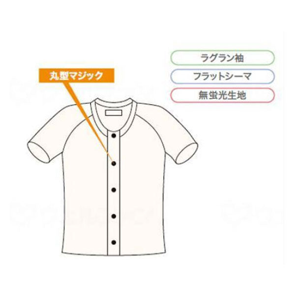 紳士用 肌着 TioTio前開き5分袖 (ラグラン袖) 紳士用 TT13 オフホワイト M L 神戸生絲 介護用品【532P16Jul16】