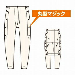 紳士用ズボン下 No.17 LL 神戸生絲 (介護 肌着 男性用) 介護用品