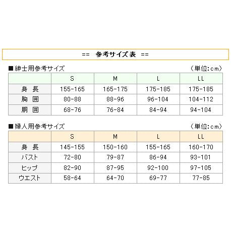紳士用ズボン下 No.17 LL 神戸生絲 (介護 肌着 男性用) 介護用品
