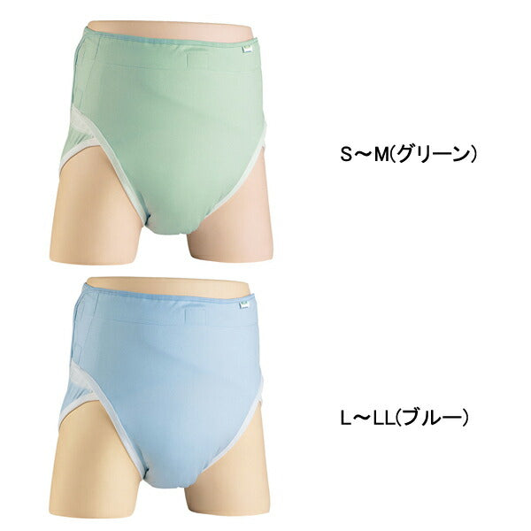 エンゼル おむつホルダー 3043 S〜M:グリーン L〜LL:ブルー(大人用紙オムツ用カバー)介護用品