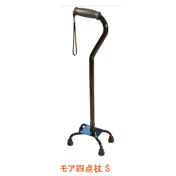 モア四点杖 S WC5638 ウェルケアバンク (介護 つえ 歩行補助 多点杖) 介護用品