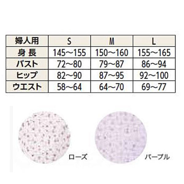 介護 ねまき パジャマ 介護服 婦人 神戸生絲 婦人 楽らく ガーゼパジャマ 長袖 No.901 S M L ( 春夏用 綿100% 婦人用)介護用品 介護用パジャマ 動きやすい 介護用衣料 高齢者 シニア 用 春夏秋冬 男性 女性 レディース メンズ 部屋