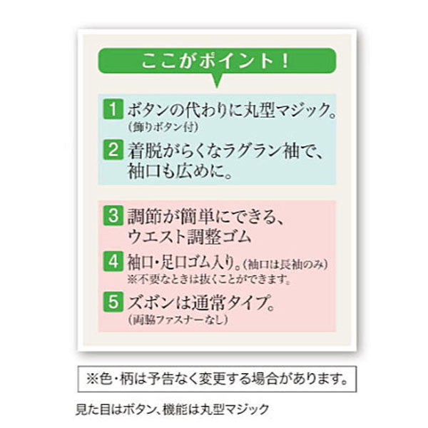 介護 ねまき パジャマ 介護服 婦人 神戸生絲 婦人 楽らく ガーゼパジャマ 長袖 No.901 S M L ( 春夏用 綿100% 婦人用)介護用品 介護用パジャマ 動きやすい 介護用衣料 高齢者 シニア 用 春夏秋冬 男性 女性 レディース メンズ 部屋