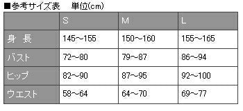 介護用パジャマ 女性用 夏用 半袖 マジックテープ 介護 ねまき 介護服 パジャマ 婦人 神戸生絲 婦人用 楽らくガーゼパジャマ 春夏用 半袖 綿100% S・M・Lサイズ (No.900) 高齢者 入院 パジャマ 女性 レディース シニア 前開き マジックテープ 介護用品 敬老の日