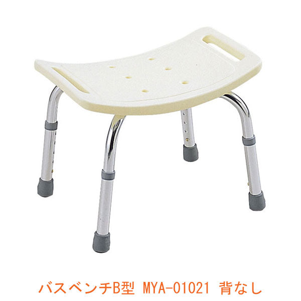 ミキ バスベンチB型 背なし MYA-01021(入浴用品 シャワーチェア シャワーベンチ 風呂椅子)介護用品