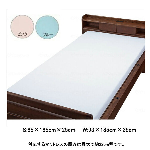 床周り3点セットII (ショート) 9570 ウェルファン (介護 シーツ パッド 寝具) 介護用品