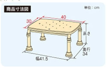 アロン化成 安寿 ステンレス製浴槽台R“あしぴた” 標準 すべり止めシートタイプ 10 (お風呂用踏台 おふろ用品 浴槽内いす 介護 用 踏み台) 介護用品