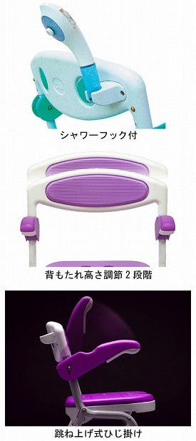 島製作所 折りたたみシャワーチェアー 楽湯DX 7250(入浴用椅子 お風呂イス 介護用品 折りたたみ) 介護用品