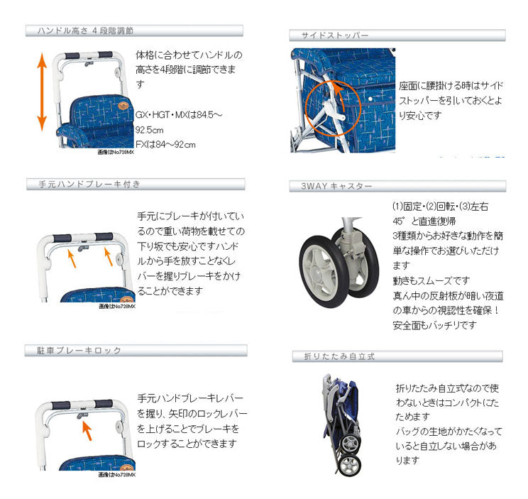 シルバーカー おしゃれ 散歩 シニア ユーメイト HGT 518 須恵廣工業 (折りたたみ) 介護用品 軽量 座れる コンパクト 歩行補助 買い物 ショッピングカー 老人車 手押し車 介護 人気 送料無料 高齢者 ギフ