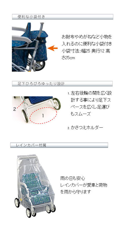 シルバーカー おしゃれ 散歩 シニア ユーメイトGX No.328 須恵廣工業 (折りたたみ) 介護用品 軽量 座れる コンパクト 歩行補助 買い物 ショッピングカー 老人車 手押し車 介護 人気 送料無料 高齢者 ギフト