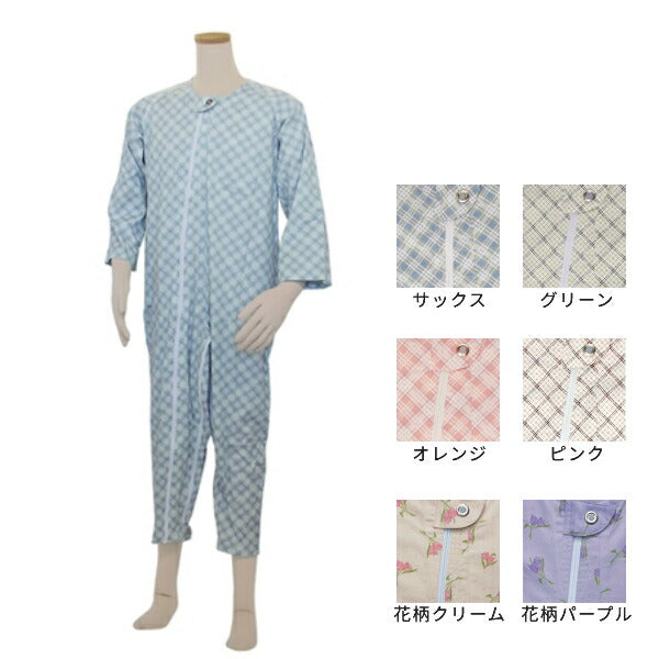 介護用つなぎ服パジャマ オールシーズン用 タッチホック式テイコブエコノミー上下続き服 UW01 幸和製作所(通年用 いたずら防止 介護用パジャマ)介護用品