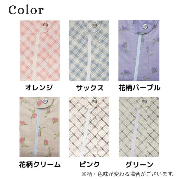 介護用つなぎ服パジャマ オールシーズン用 タッチホック式テイコブエコノミー上下続き服 UW01 幸和製作所(通年用 いたずら防止 介護用パジャマ)介護用品