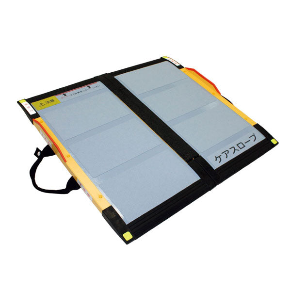 (代引き不可)ケアメディックス ケアスロープ65cm(CS65)段差解消スロープ 二つ折りタイプ介護用品