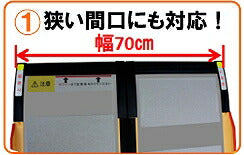 (代引き不可)ケアメディックス ケアスロープ65cm(CS65)段差解消スロープ 二つ折りタイプ介護用品