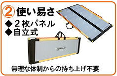 (代引き不可)ケアメディックス ケアスロープ65cm(CS65)段差解消スロープ 二つ折りタイプ介護用品