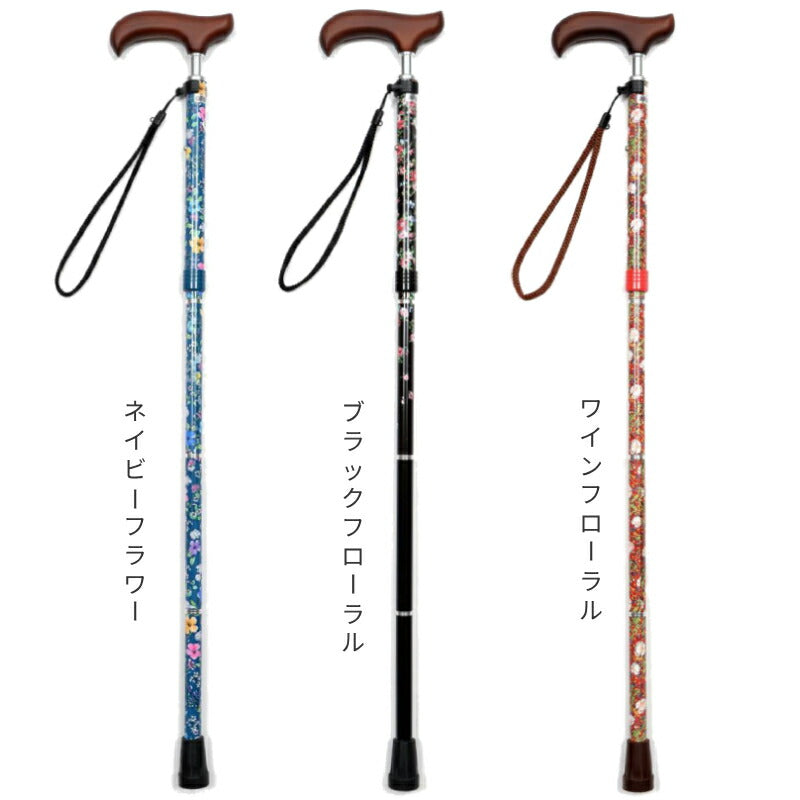 杖 ステッキ おしゃれ 折り畳みタイプ 夢ライフステッキ スリムネック 折りたたみ スリムタイプ (柄) ウェルファン (女性 柄杖 軽量 花柄 握りやすい 替えゴム) 介護用品