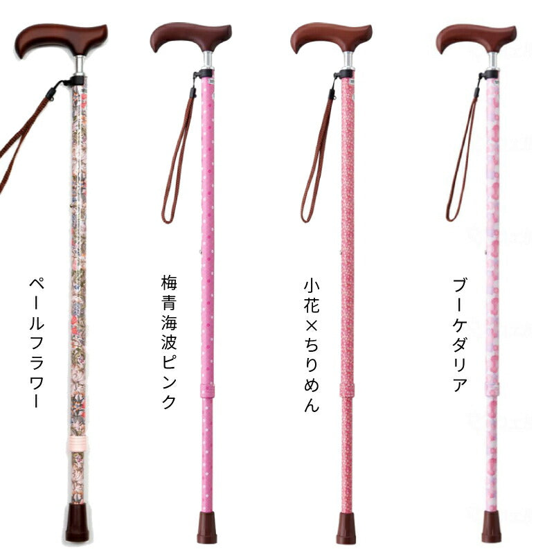 杖 ステッキ おしゃれ 柄杖 夢ライフステッキ スリムネック 伸縮スリムタイプ (柄) 9734 ウェルファン (つえ 女性用 花柄 細首 握りやすい ストラップ付 替えゴム付) 介護用品