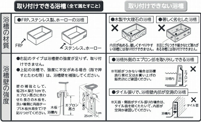 アロン化成 安寿 浴槽手すり UST-200N(入浴用手すり お風呂用 入浴用グリップ)介護用品