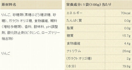 介護食 区分4 かまなくてよい ジャネフ ゼリー飲料 りんご 100g 12910 キユーピー 介護用品