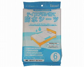 防水シーツ 使い捨て 介護 大人 おねしょ シングル テイコブ 使い捨て防水シーツ6枚入り 幸和製作所 (介護用シーツ ハーフタイプ 横シーツ) 介護用品【532P16Jul16】