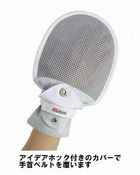 介護用ミトン フドーてぶくろ NO.5 (甲側メッシュ) L 1枚入 105828 105777 105826 竹虎 ヒューマンケア事業部 (介護 ミトン いたずら防止 介護 手袋) 介護用品