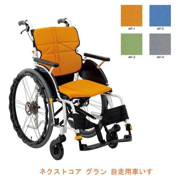 【入荷量】車椅子　マツナガ　自走用 自助具・リハビリ用品