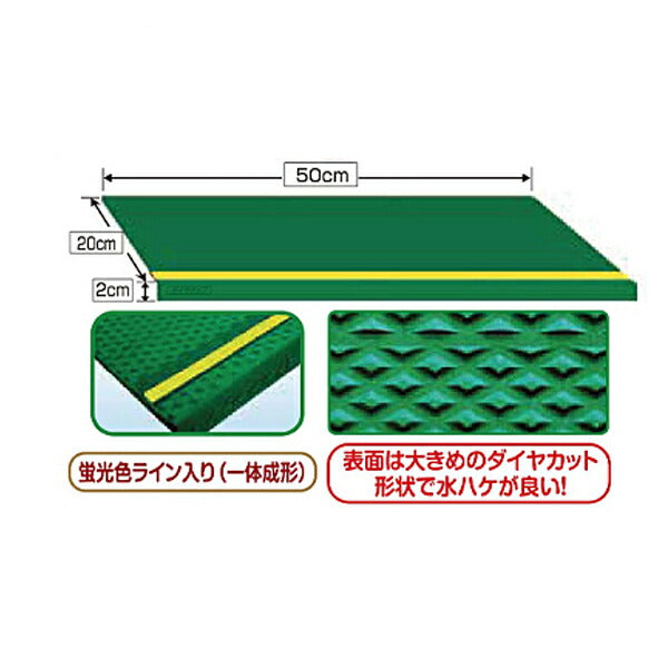 ダイヤタップ 屋外用 SKO 1枚 シンエイテクノ (転倒防止 屋外 階段 滑り止め すべり止め) 介護用品