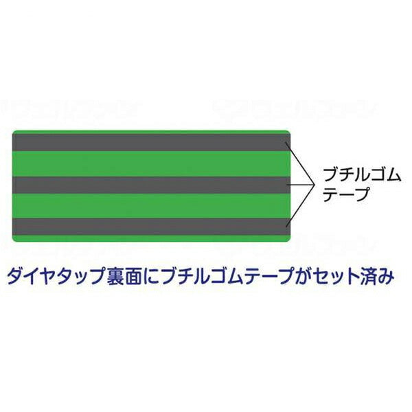 ダイヤタップ 屋外用 SKO 1枚 シンエイテクノ (転倒防止 屋外 階段 滑り止め すべり止め) 介護用品
