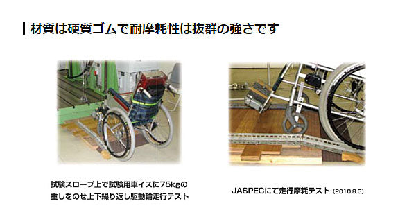段差解消スロープ ダイヤスロープ10°80cm幅 DS10/80-15 シンエイテクノ 高さ1.5cm×奥行7.7cm×幅80cm (ゴム製段差解消スロープ すべり止め付 介護 用 スロープ) 介護用品
