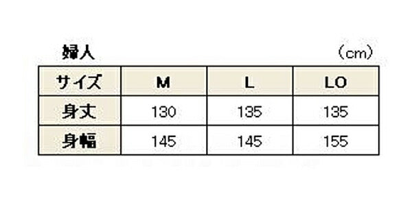 介護 ねまき パジャマ 婦人 和の奏 ガーゼねまき 婦人用 Mサイズ ウェルファン (介護 ねまき 寝巻き ガーゼ 女性用) 介護用品介護用パジャマ 動きやすい 介護用衣料 高齢者 シニア 用 春夏秋冬 男性 女性 レディース メンズ 部屋着 室内着
