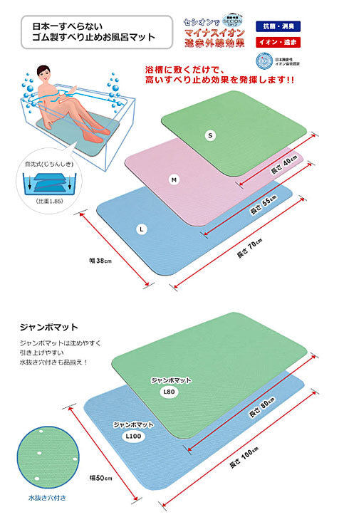 滑り止めお風呂マット ダイヤタッチ 穴開きタイプ LH100 (100×50cm) シンエイテクノ (バスマット 滑り止め バスマット 浴室内 浴槽 滑り止めマット) 介護用品