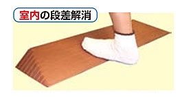 ダイヤスロープN室内用 76N-75 シンエイテクノ高さ7.5cm×奥行30cm×幅76cm(有効幅:66cm) (ゴム製段差解消スロープ すべり止め付) 介護用品