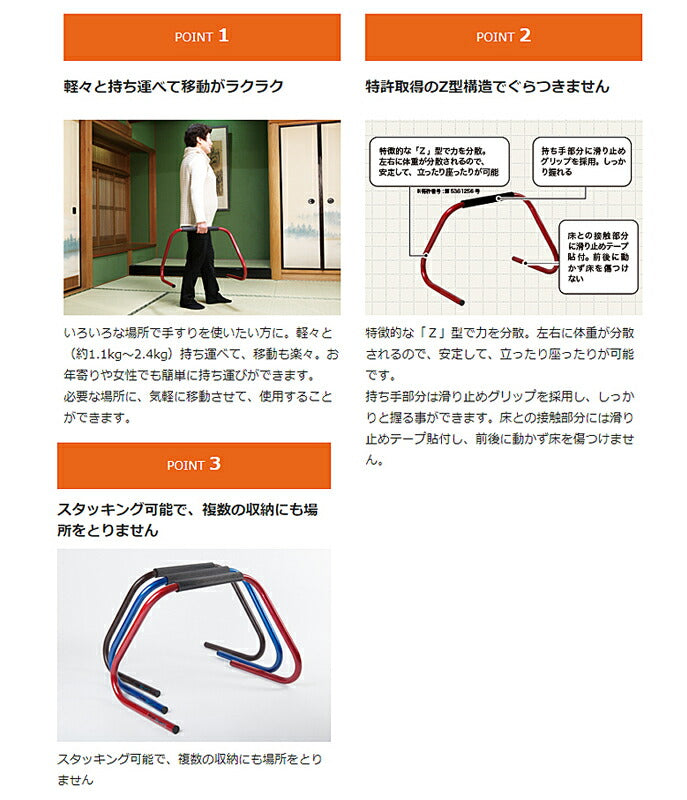 (代引き不可) スタンバーZシリーズ レイナ SBRE-191 SBRE-192 ミライズ (手すり 室内用手すり 立ち上がり補助) 介護用品