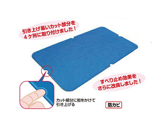 滑り止めお風呂マット ダイヤタッチハイ Mサイズ SD70/M 38×55cm シンエイテクノ(入浴用品 すべり止めマット 自沈 浴槽 滑り お 風呂 グッズ)