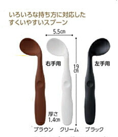 カーブネックスプーン 左手用:STCS1L 右手用:STCS1 スケーター (介護 食器 カトラリー) 介護用品 - 介護用品専門店 eかいごナビ