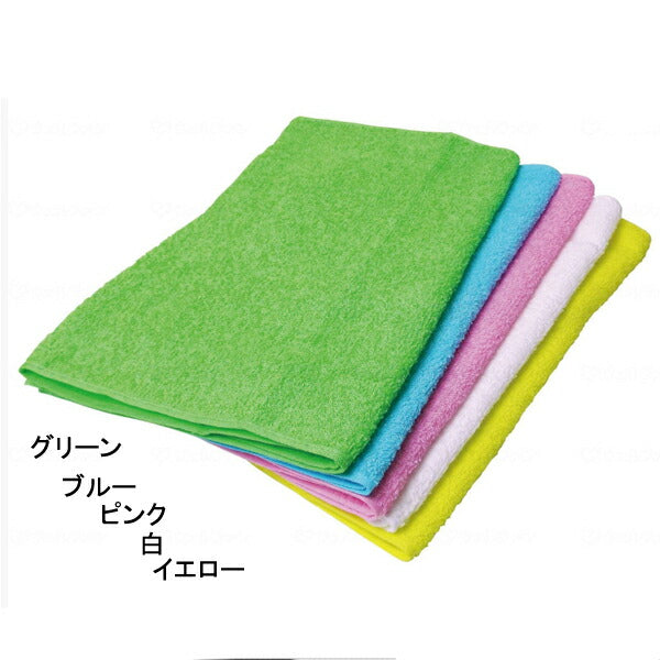 カラータオル 同色12枚入り 411-100003 永橋染色 (入浴用品 国産タオル 綿100%) 介護用品