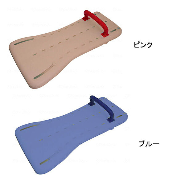 福浴 手すりが近いバスボード FKB-11 サテライト 入浴関連 入浴用品 おふろ用品 便利用品 介護用