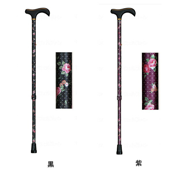 杖 ステッキ おしゃれ アルミ製花柄伸縮杖 1851 1852 1853 1854 瀬川商店 (つえ ステッキ) 介護用品