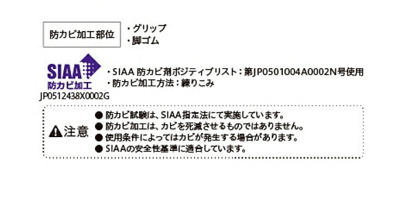 ユニプラス 浴槽手すり UB兼用130 BSH01 幸和製作所 (入浴 浴槽用 手すり グリップ) 介護用品