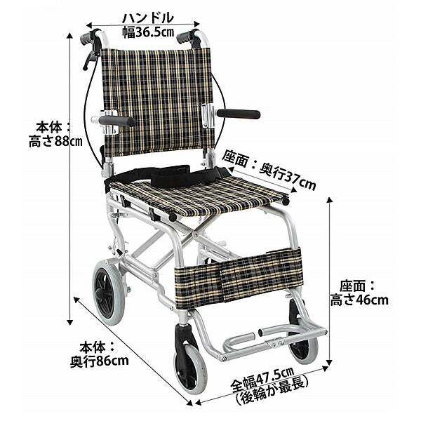 介助型 車椅子 AR-032 楽々健株式会社 (介助式 軽量 アルミ製 折りたたみ 車いす) 介護用品