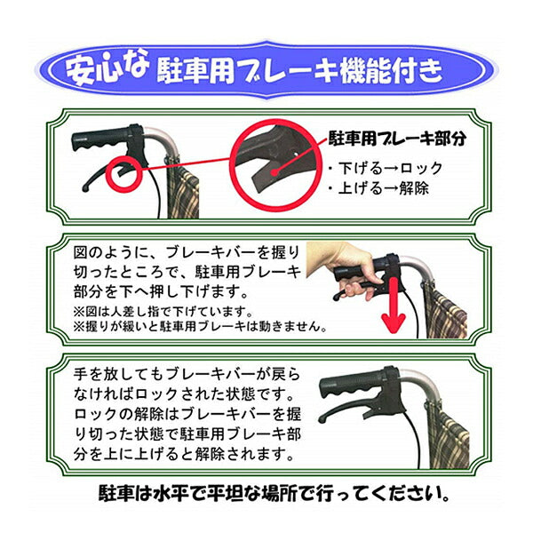 介助型 車椅子 AR-032 楽々健株式会社 (介助式 軽量 アルミ製 折りたたみ 車いす) 介護用品