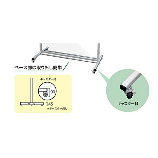 (施設・法人様送り限定 代引き不可) トールパーテーション(塩ビ仕様) シルバー 1800×900 キャスター付 THBP1800X900EK 常磐精工 (介護 飛沫 対策) 介護用品