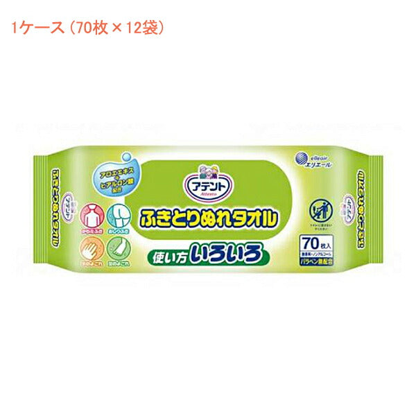 (1ケース) T ふきとりぬれタオル 733782→833046 1ケース (70枚×12袋) 大王製紙 (介護 ノンアルコール おしり 手 ふきとり) 介護用品